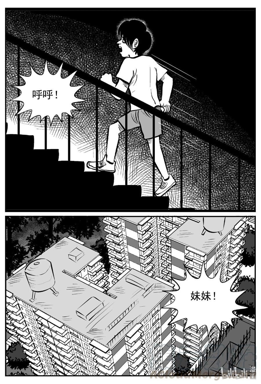 433 水管里的女哭声15
