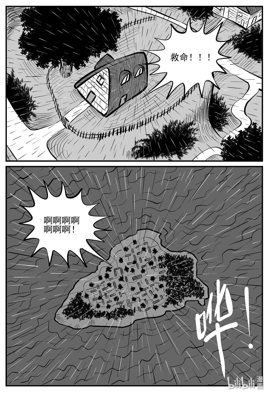225 孤岛村（2）14