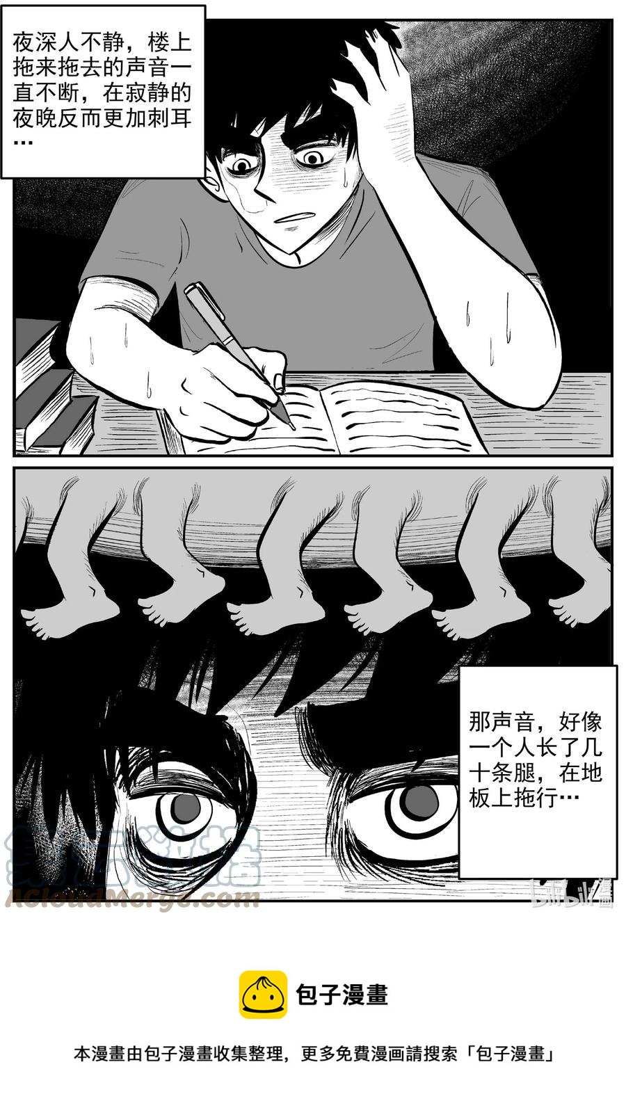 698 不可名状之屋8