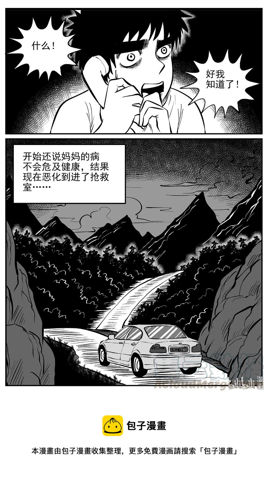 332 水底深处（4）24