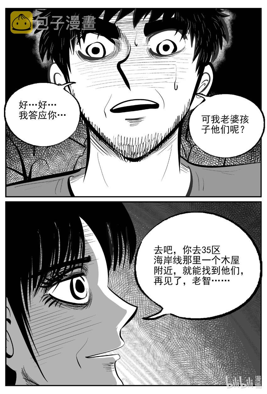 749 它815