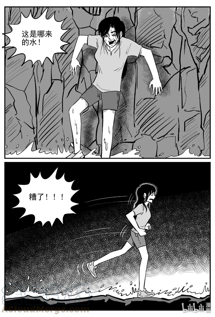 486 它715