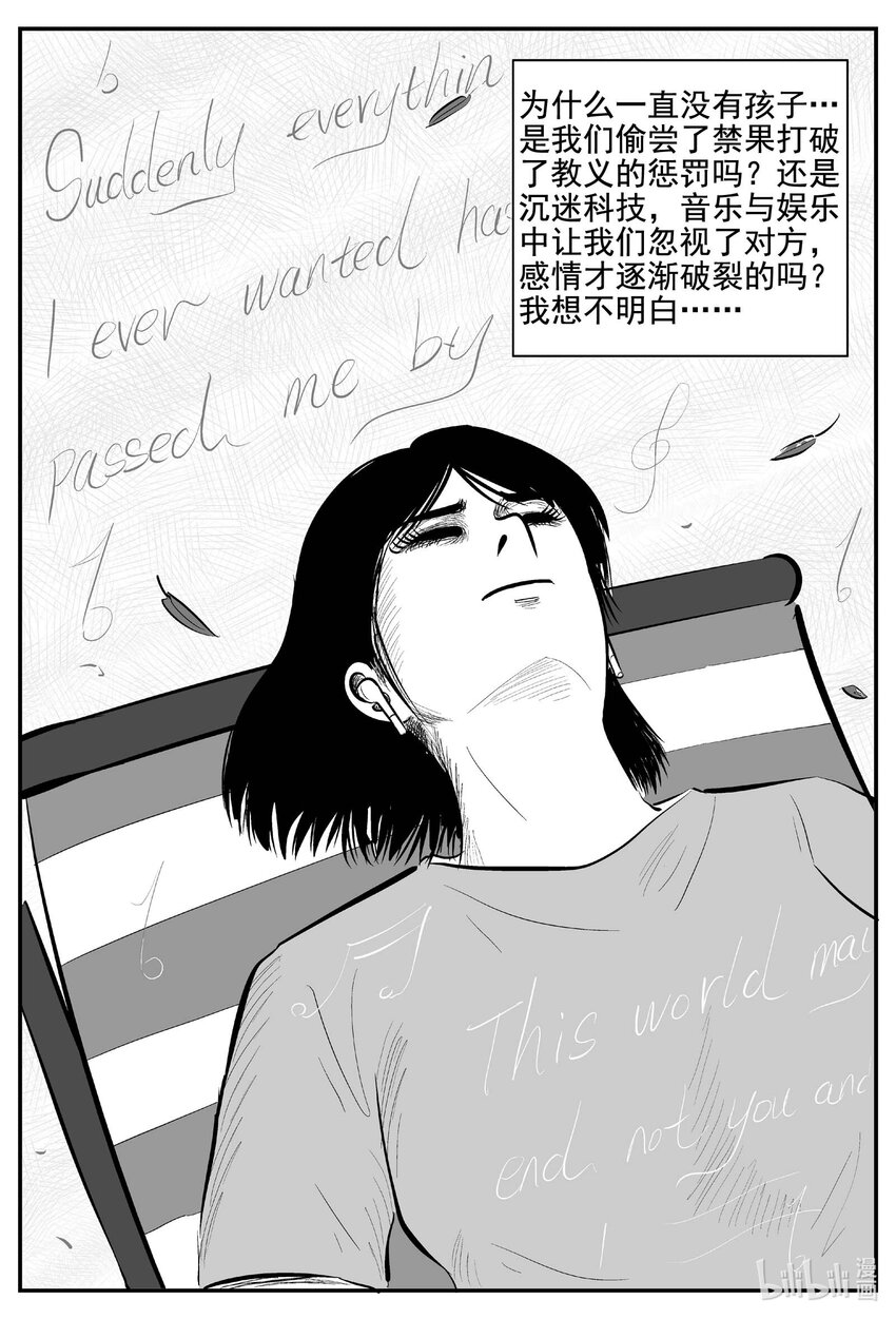 755 《Heartbreaker》14