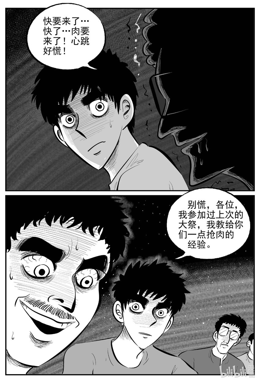 807 深潭岗大祭1