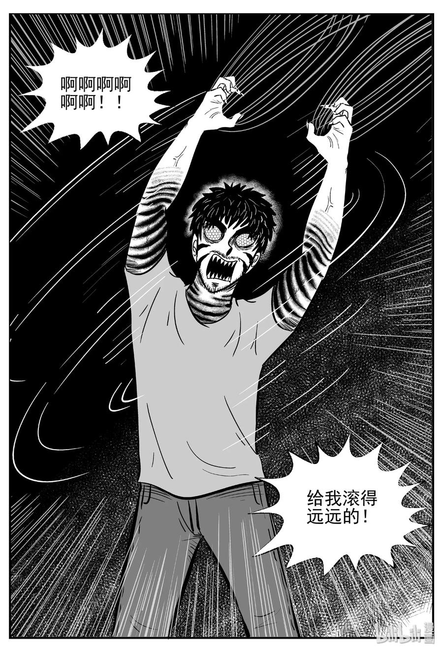 487 它717