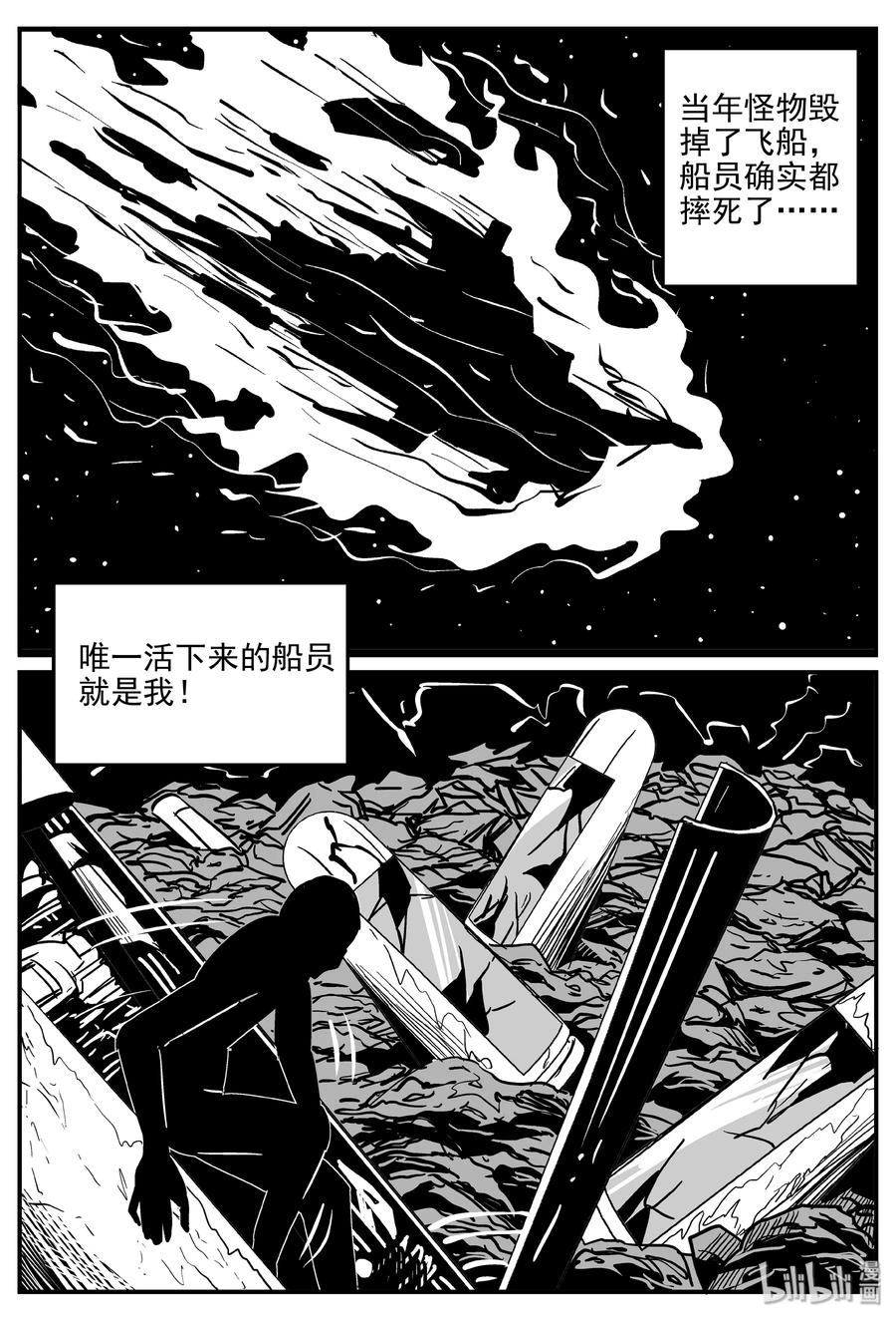 073 它：星（6）16