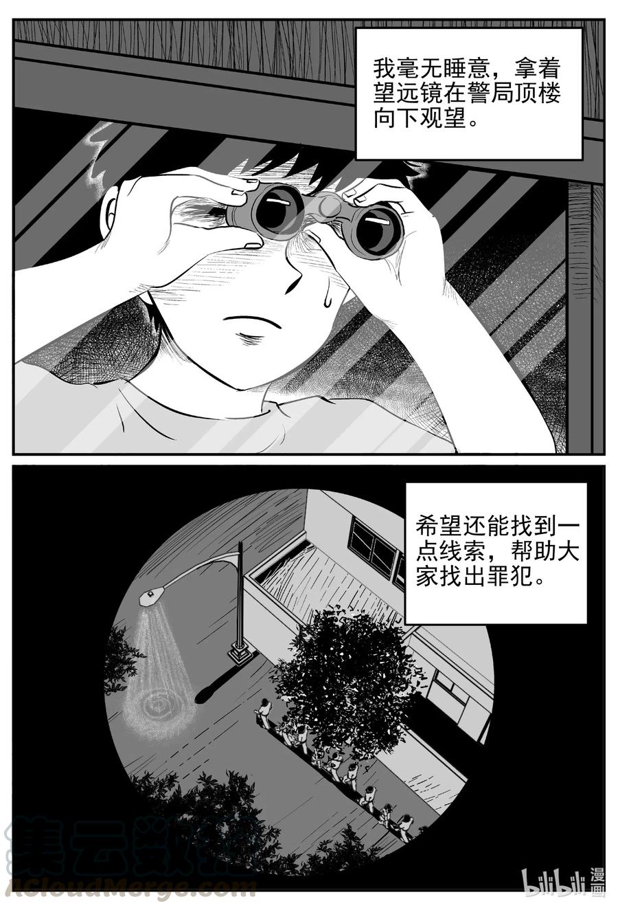 554 嗜人之夜18