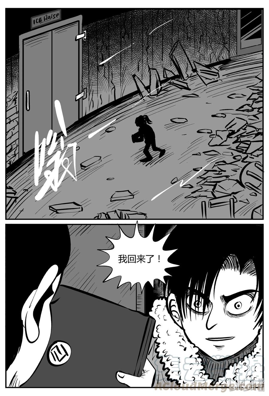 064 它：舟（5）3