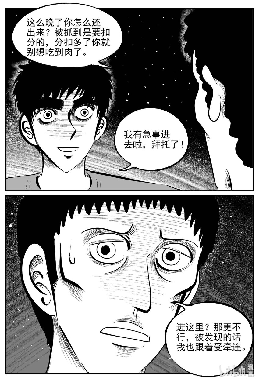 802 深潭岗大祭9