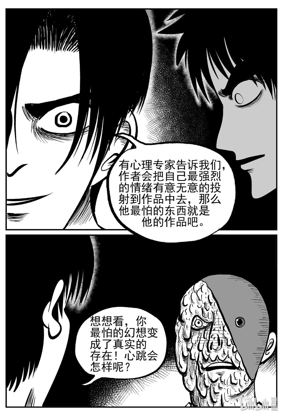 443 捕兽夹贰17
