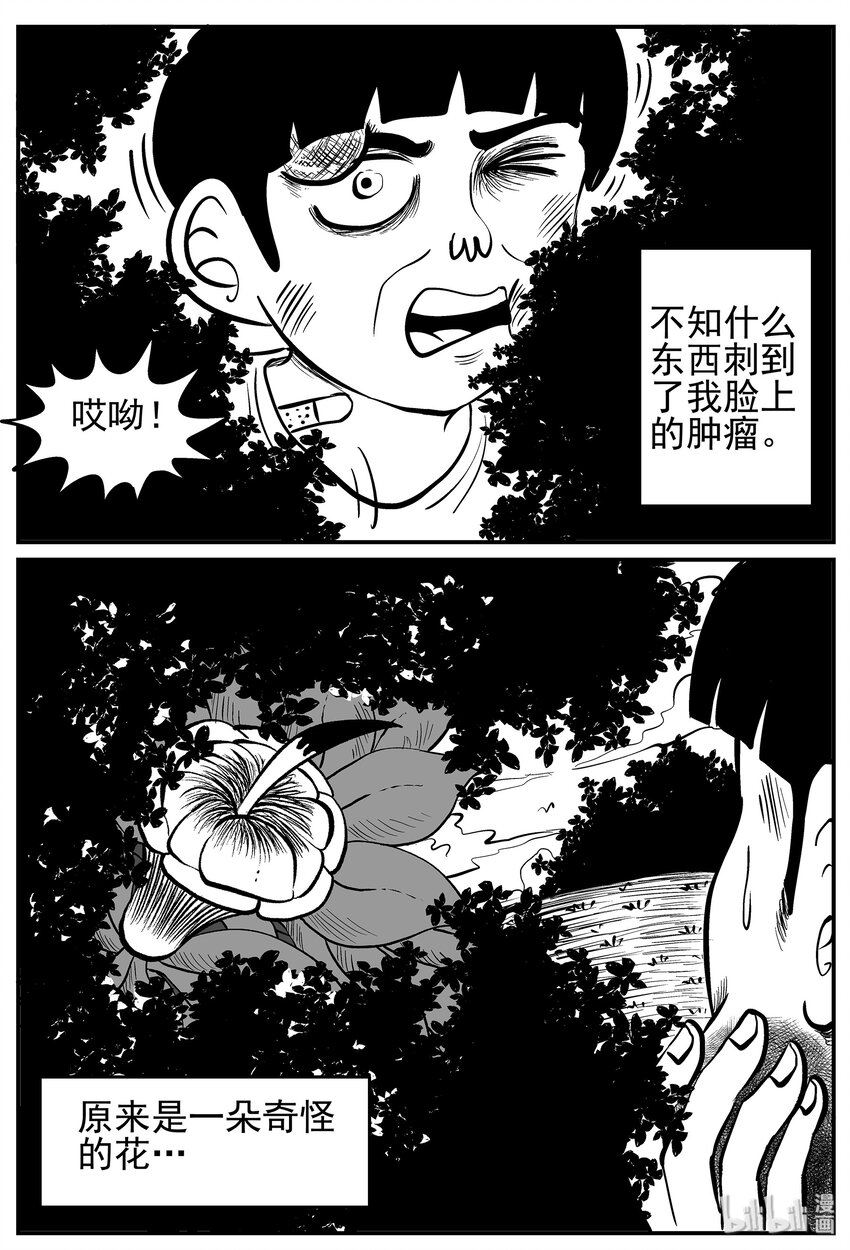 014 它0（1）11