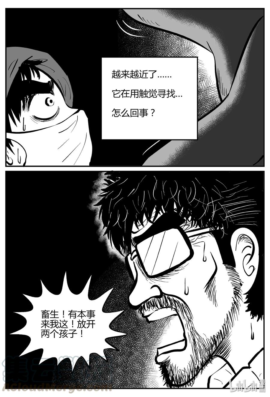 062 它：舟（3）6
