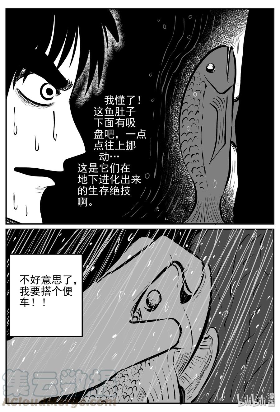 424 它5.5（6）12
