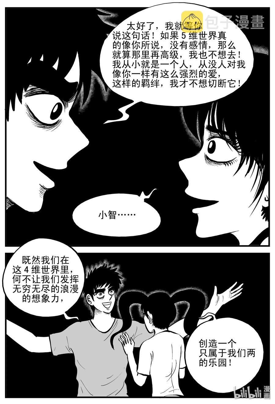 188 新世界23