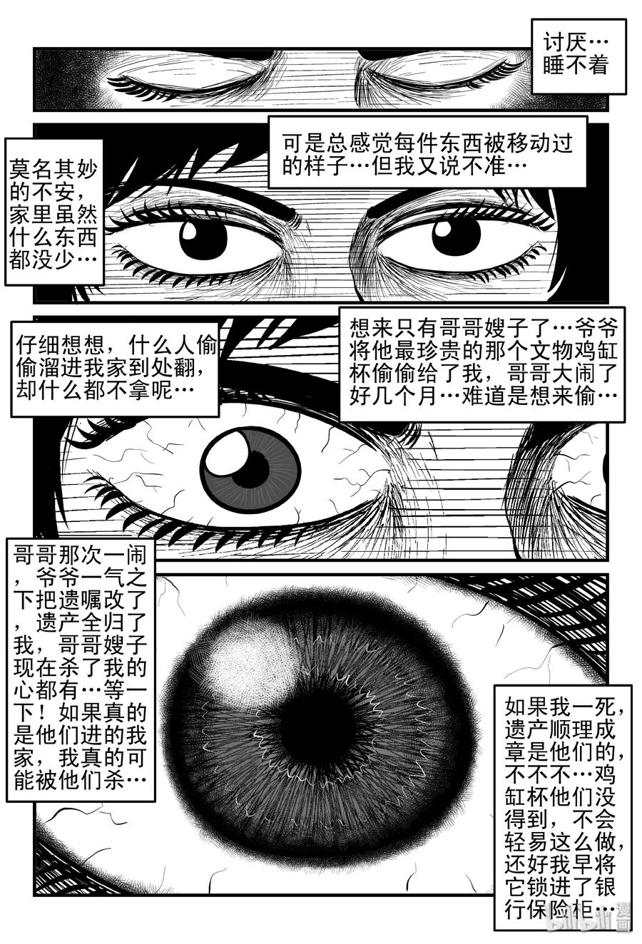 118 鹦鹉+囍5