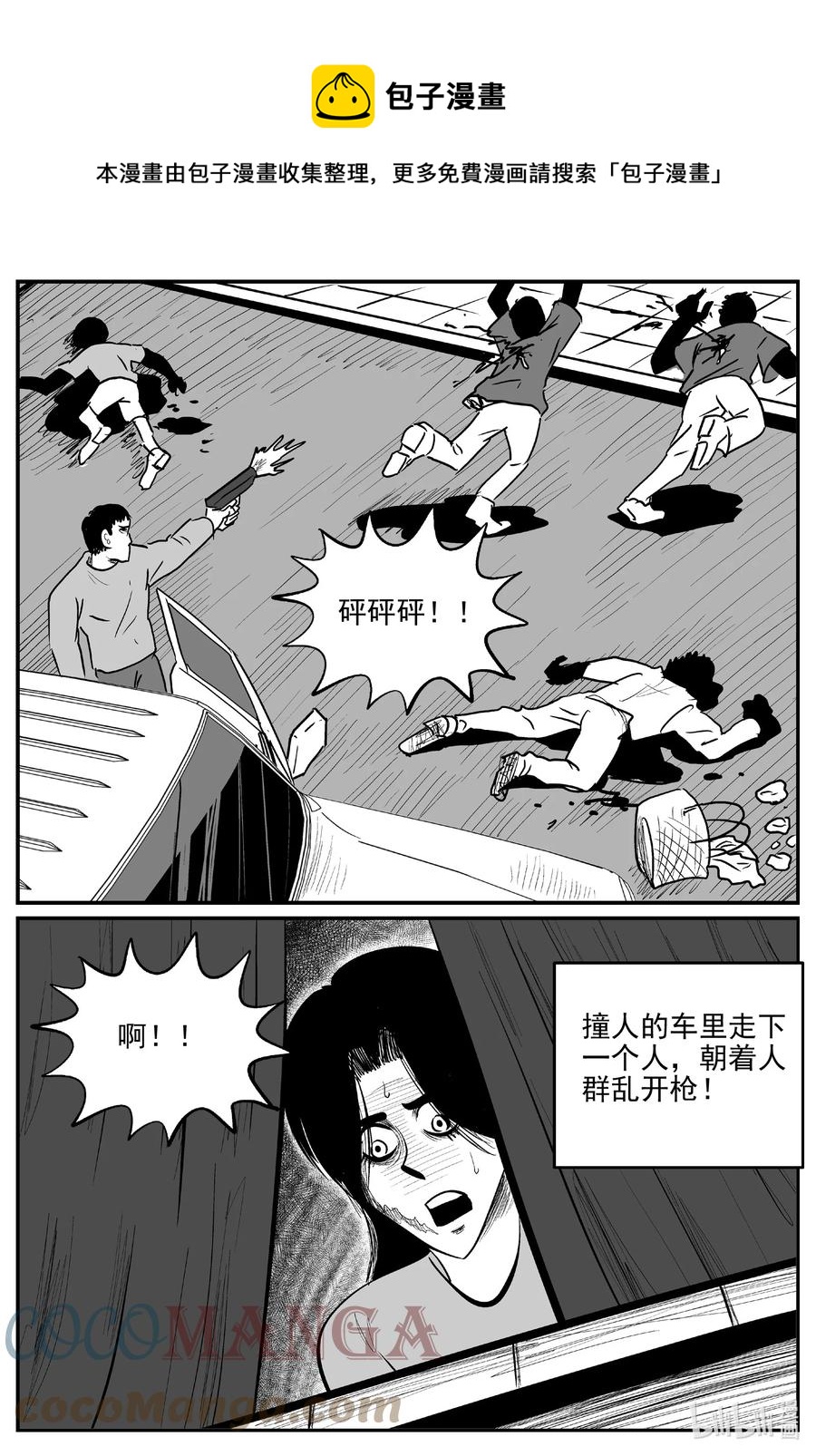 665 想见你4