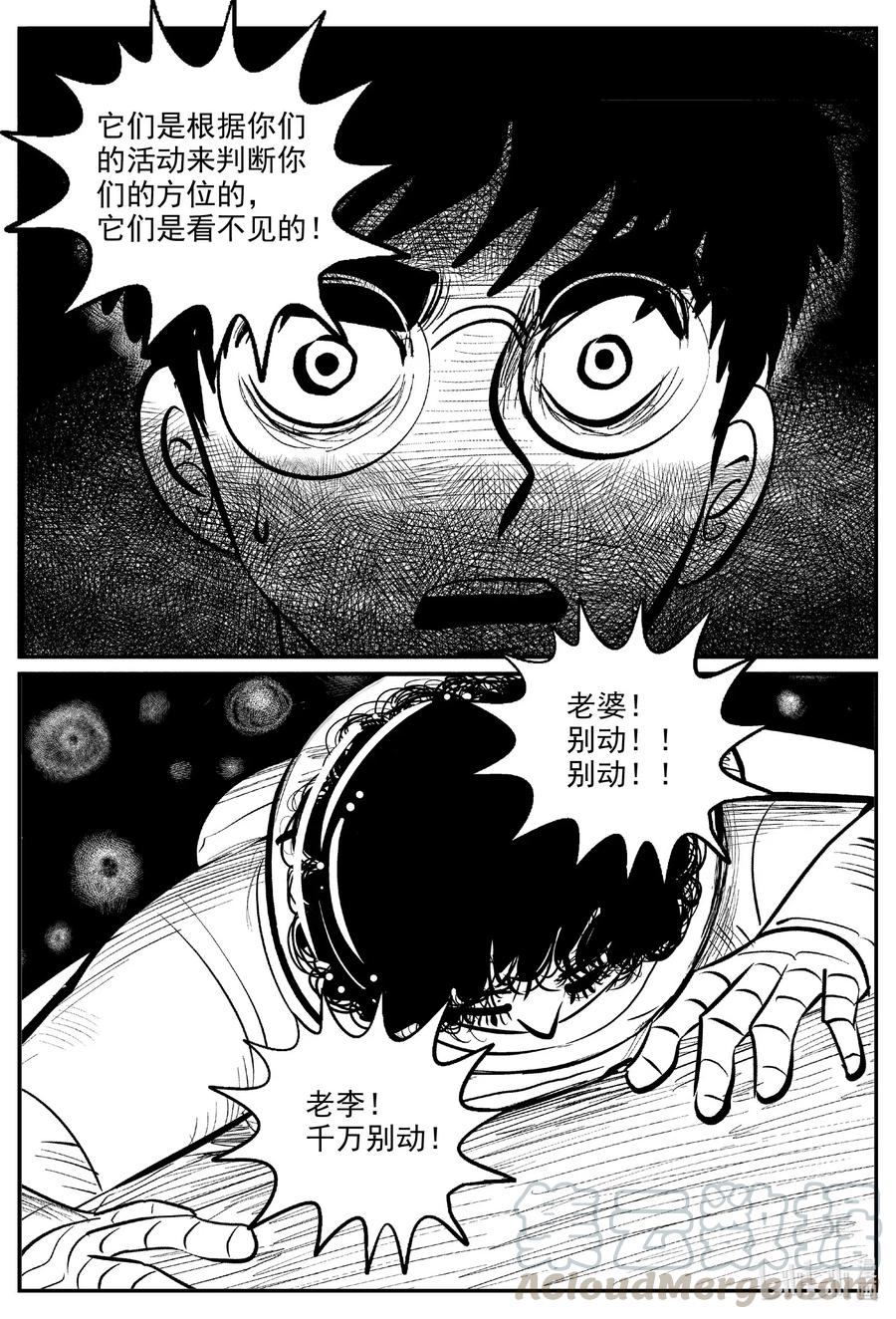 581 地心深孔12