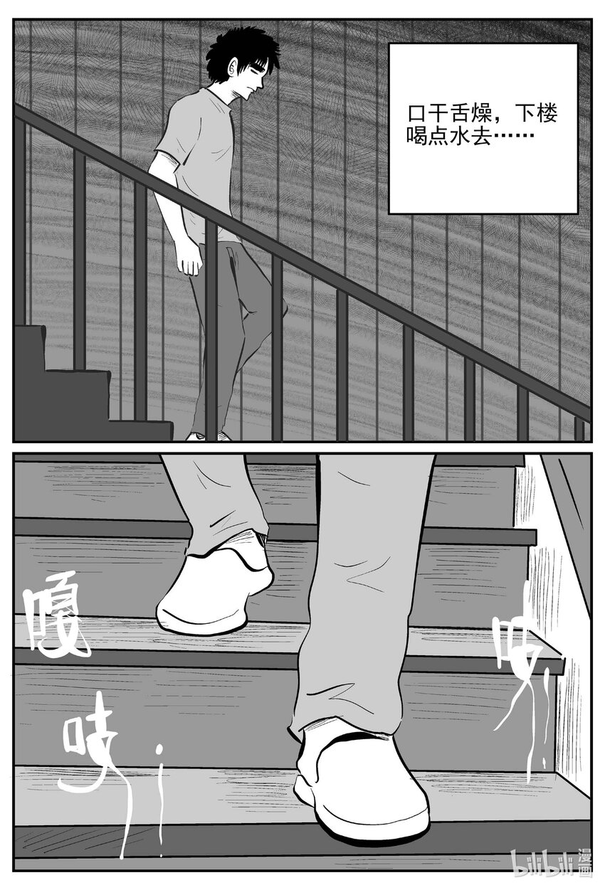 780 城中窟8