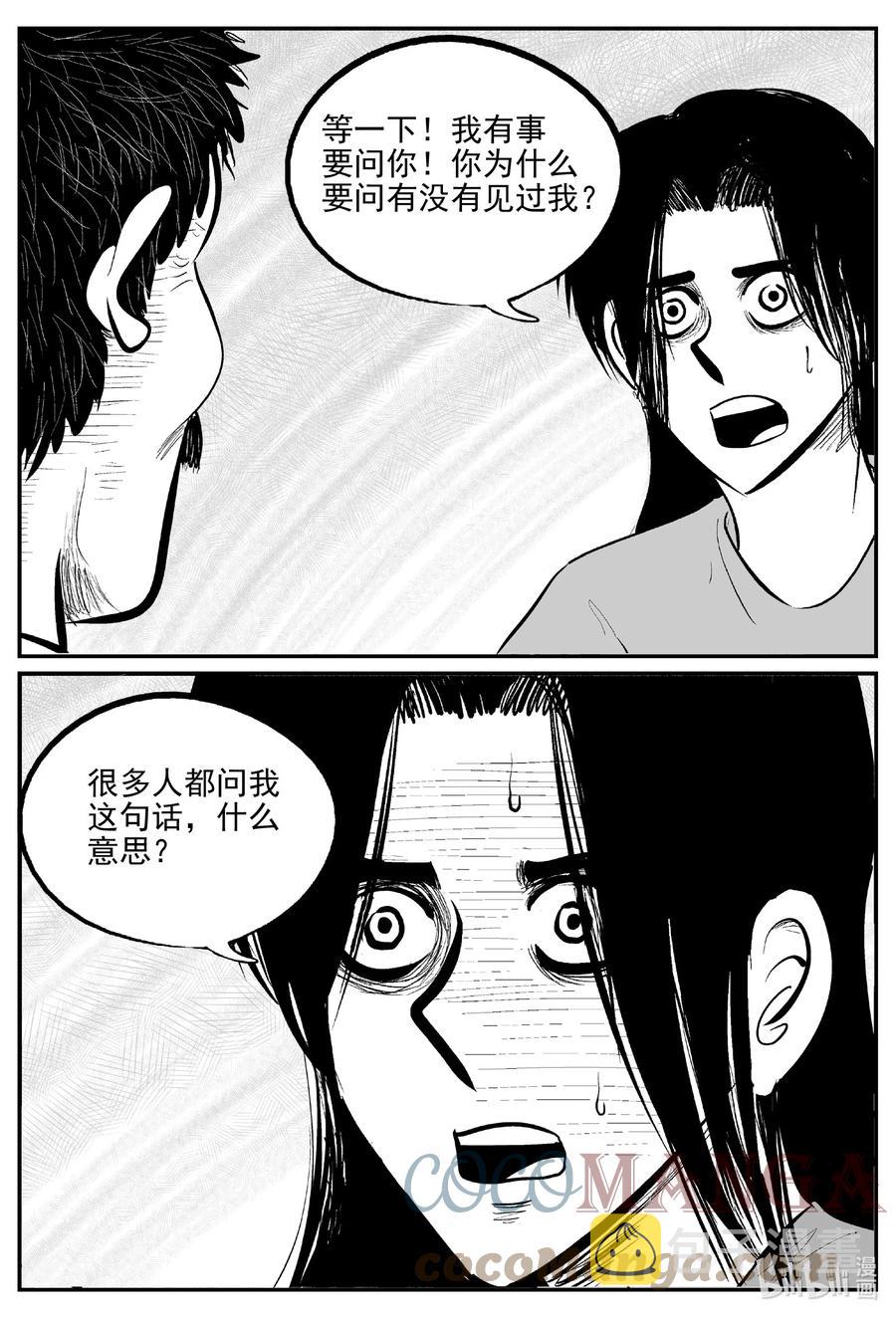 668 想见你12