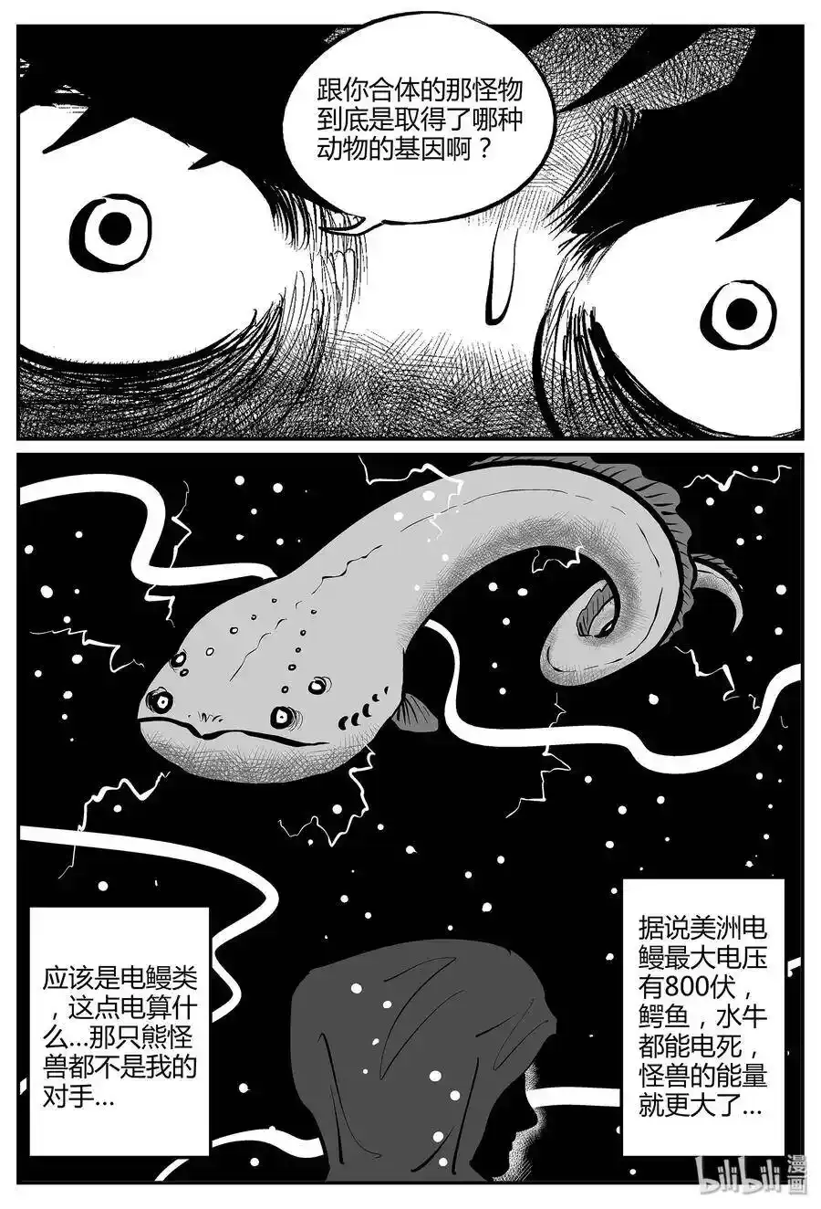 048 它5（5）11