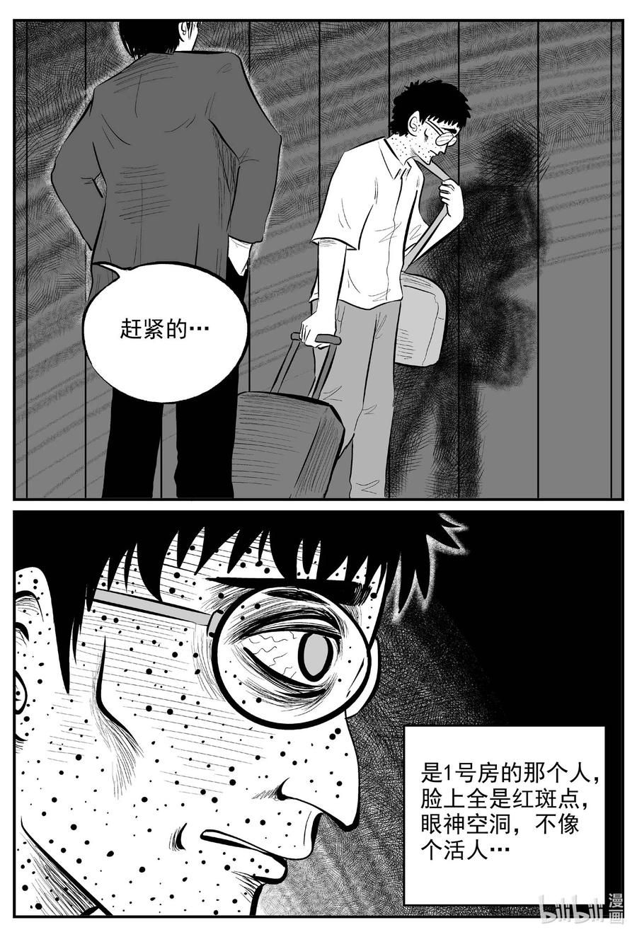 698 不可名状之屋5