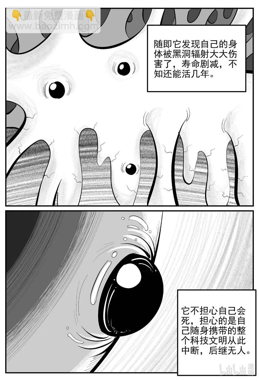 831 回归14