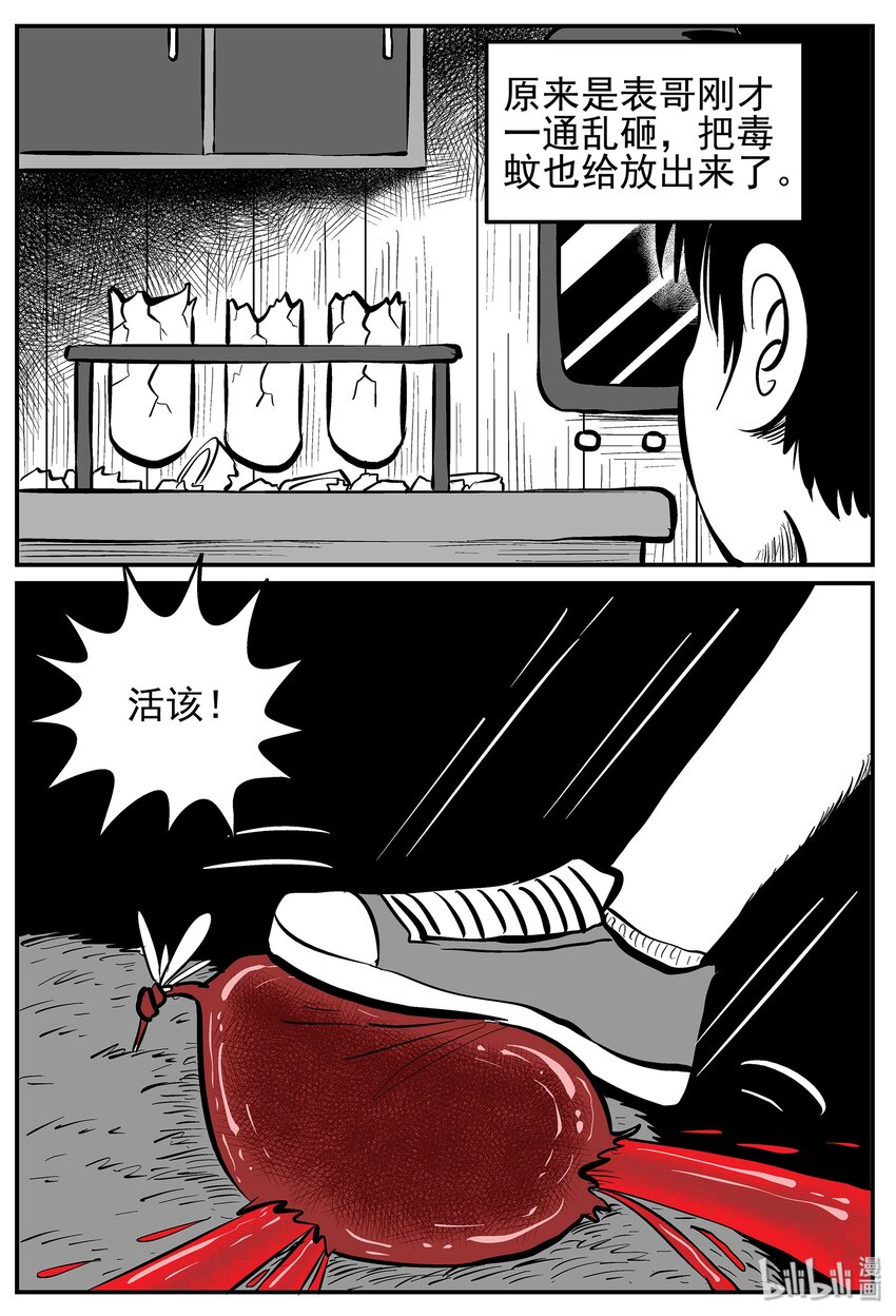 013-1 它3（5）10