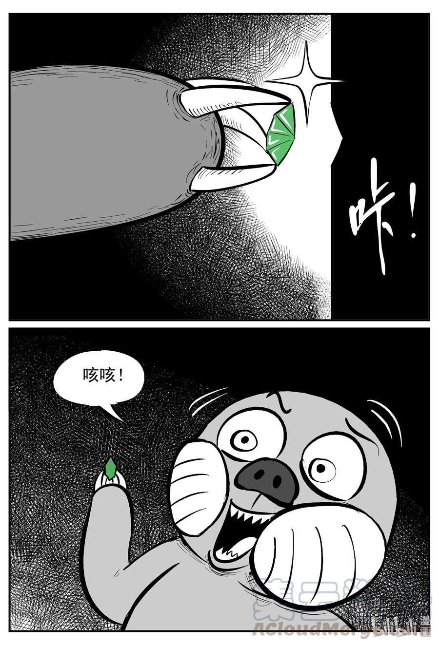 419 它5.5（2）6