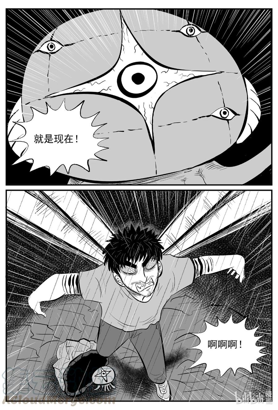 511 它73