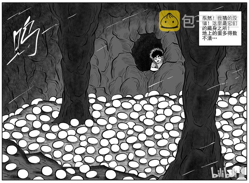 017 它4（1）26