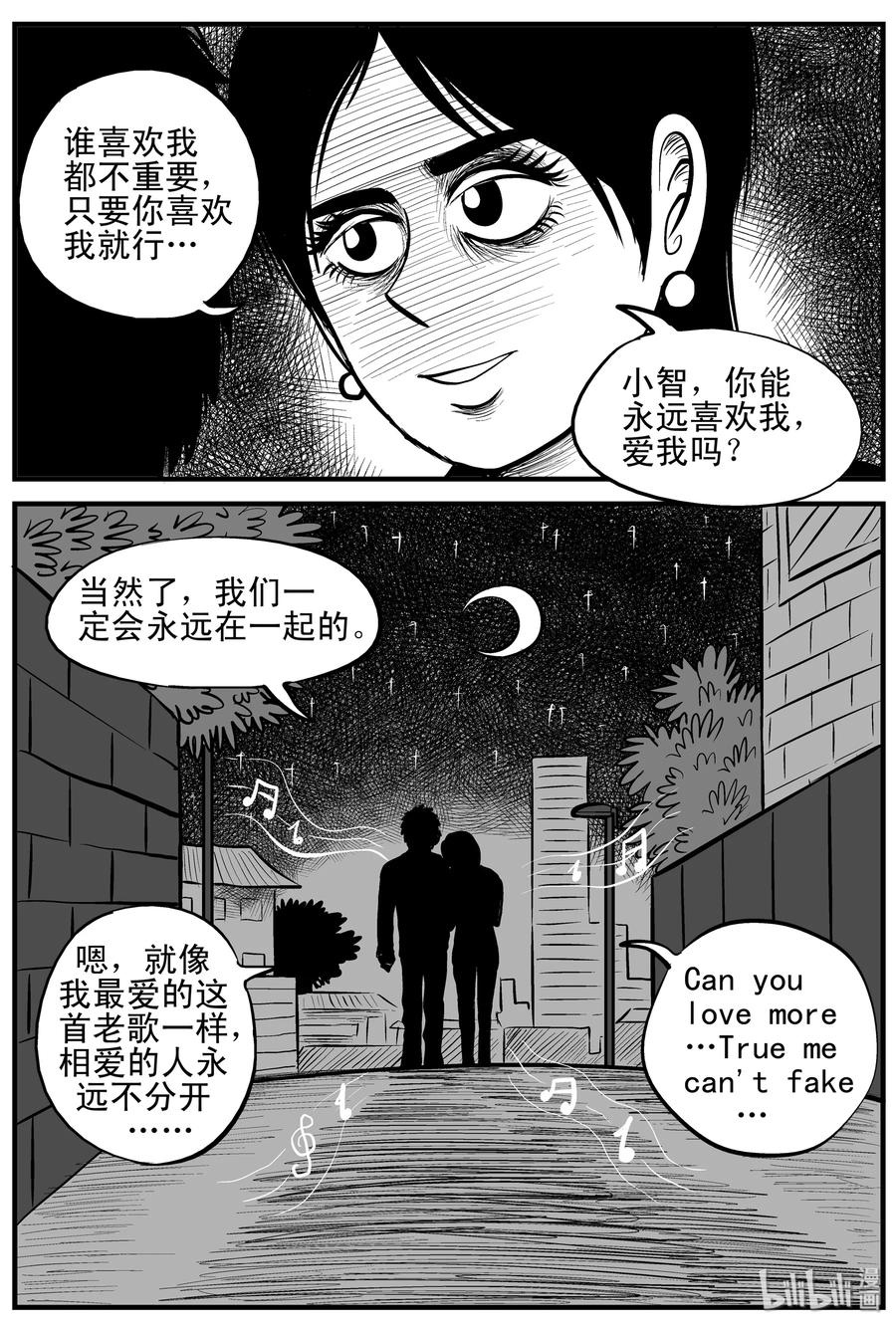 159 LOVE（1）7