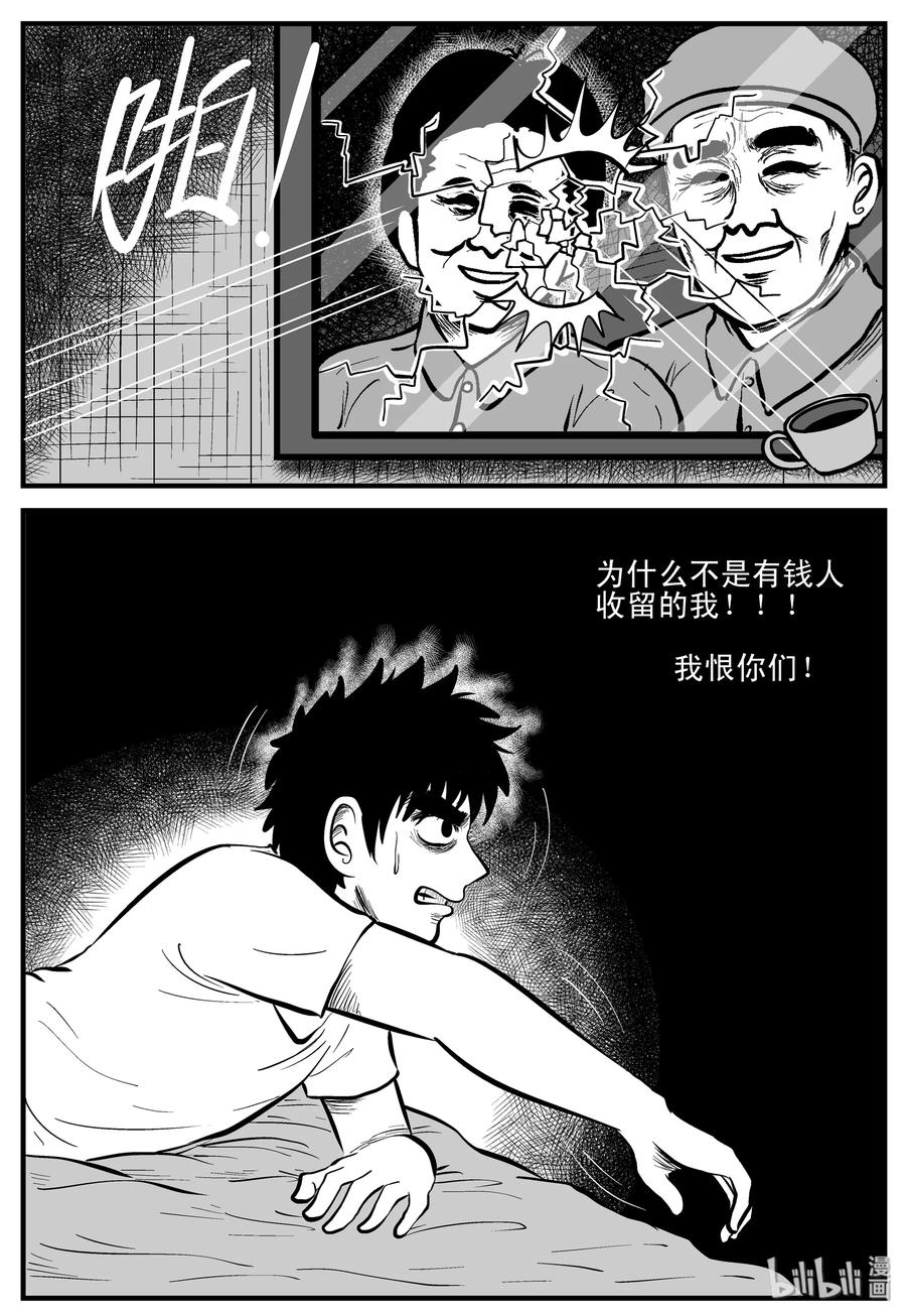 202 无底洞（1）5