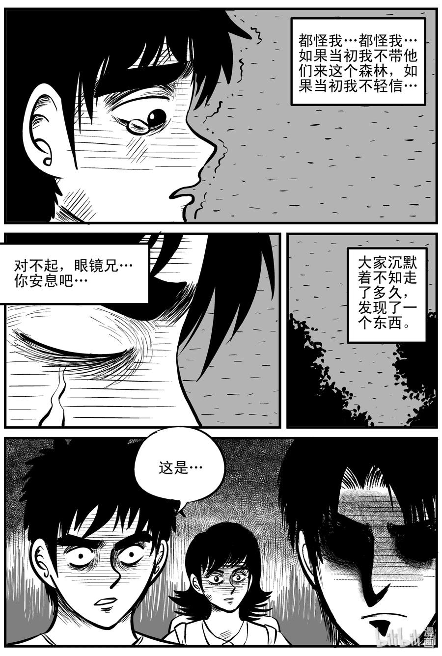 109 迷失（3）8