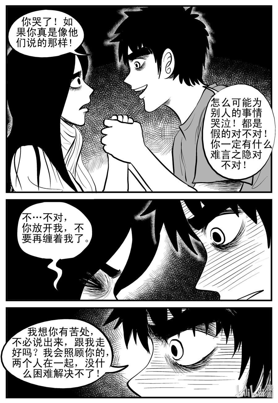 192 恋人（2）7