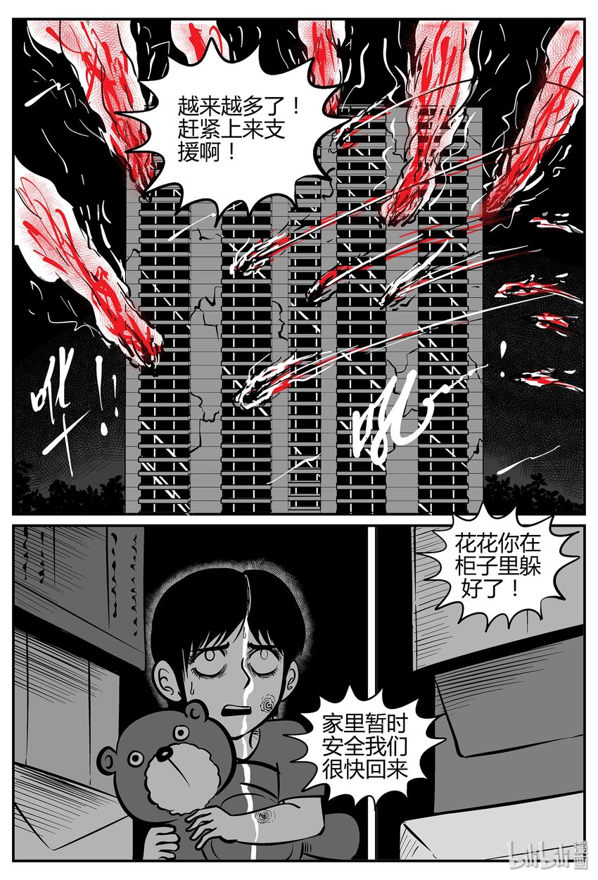 036 它：源（4）12