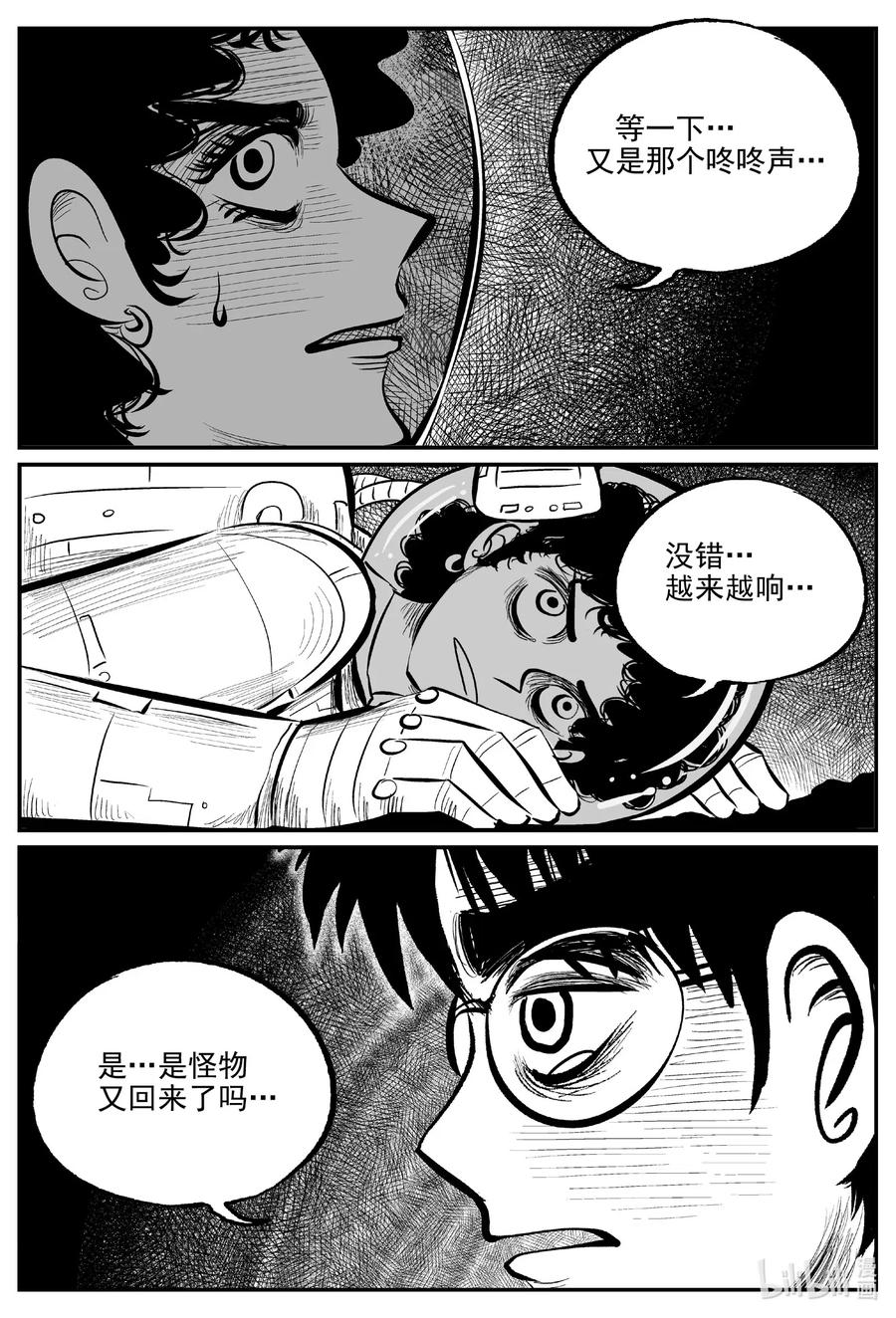 582 地心深孔5
