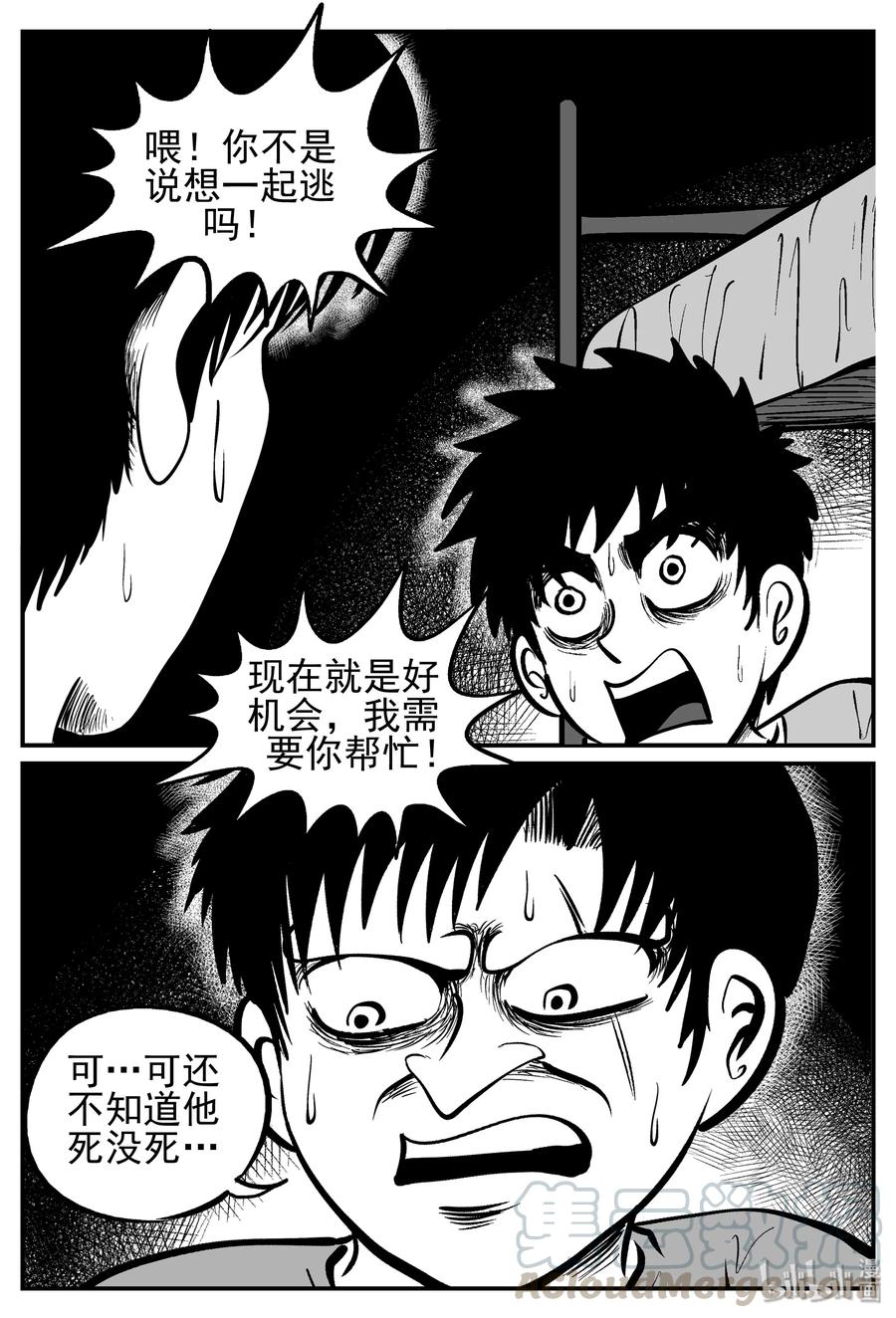 143 无声谷（10）18