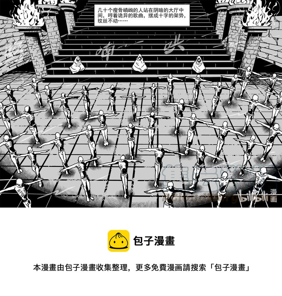 287 克苏鲁圣殿（3）27