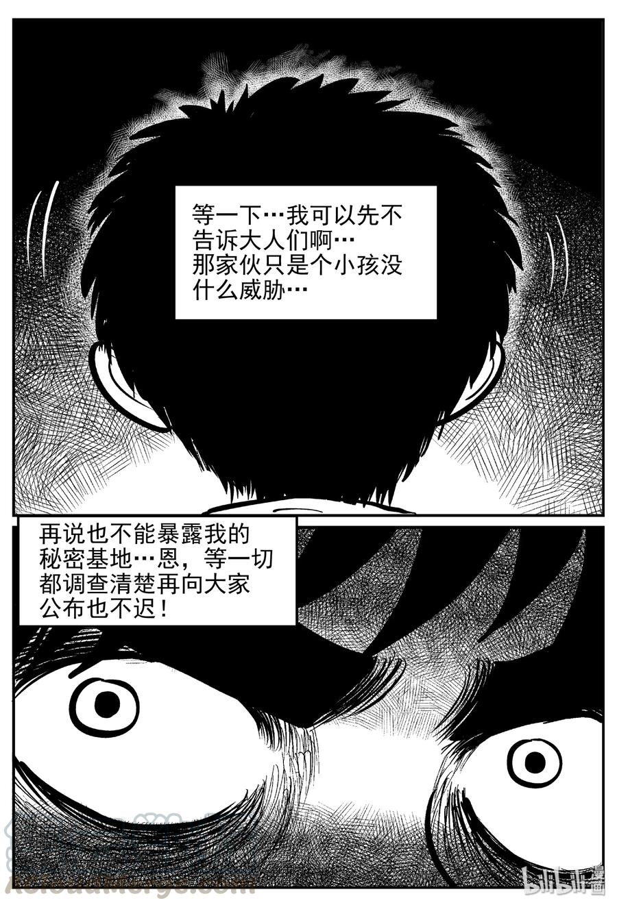 411 日光禁区（2）3