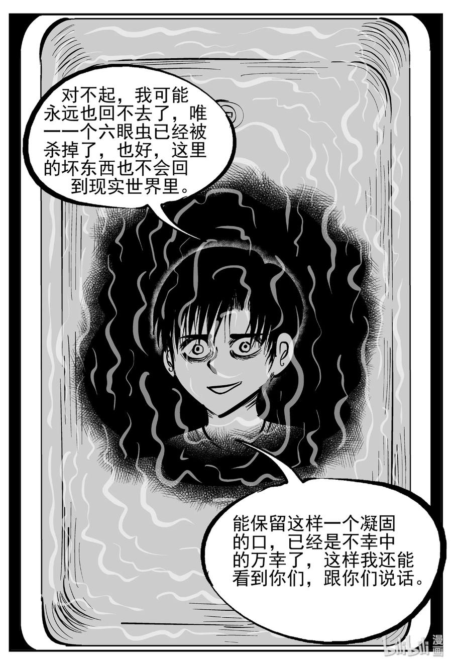 438 水管里的女哭声26