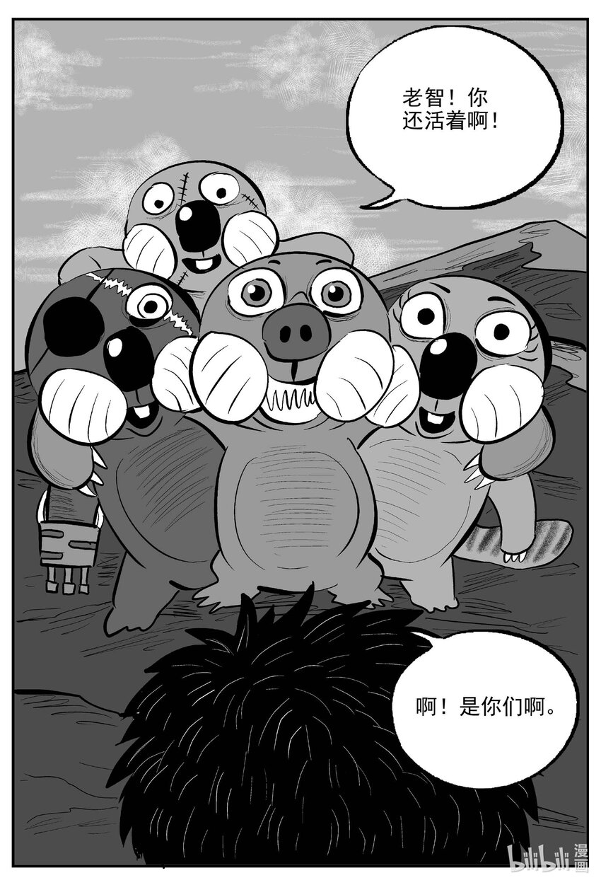 750 它87