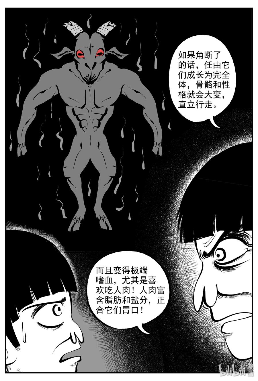 322 谜岛（6）22
