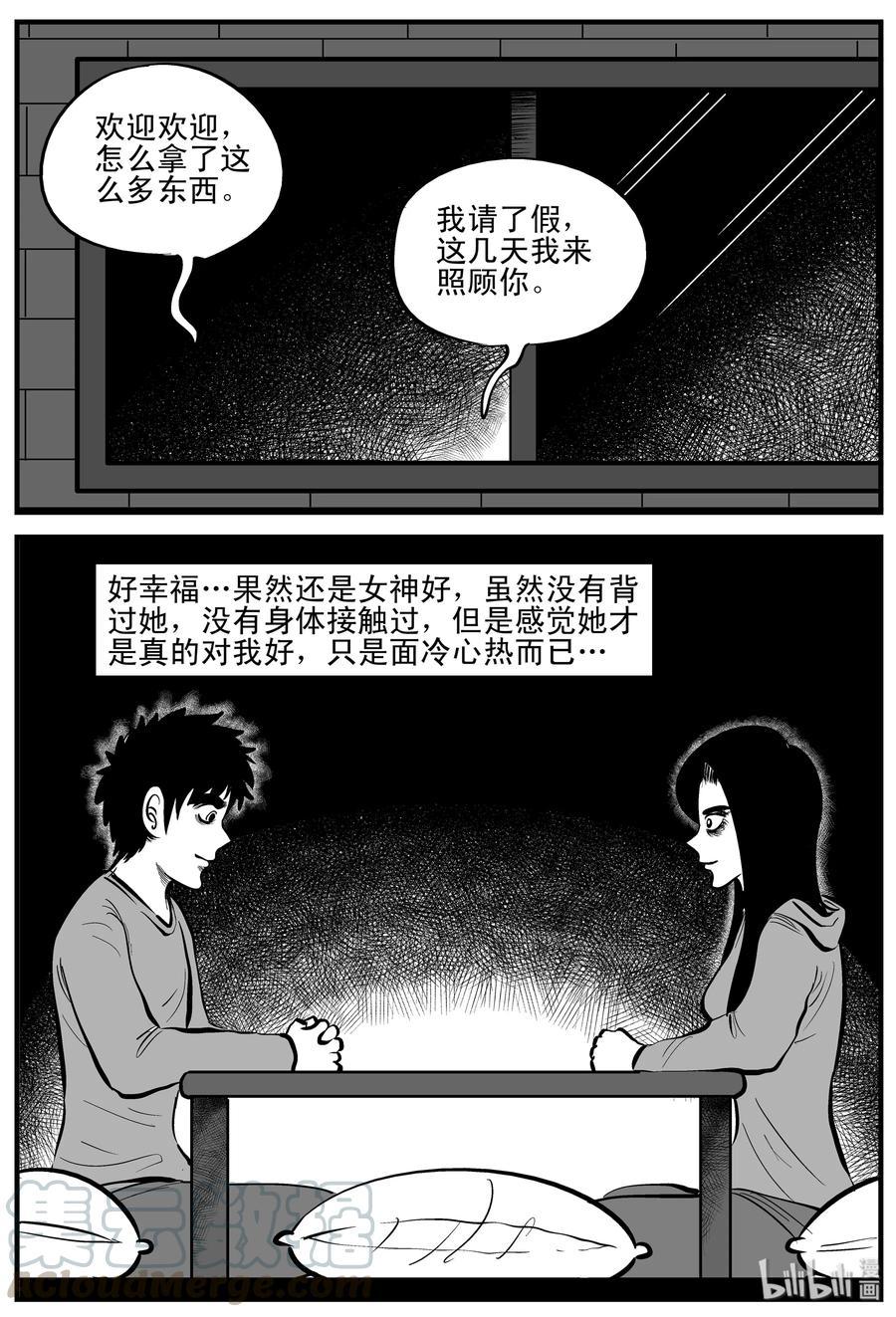 185 三人行（2）24