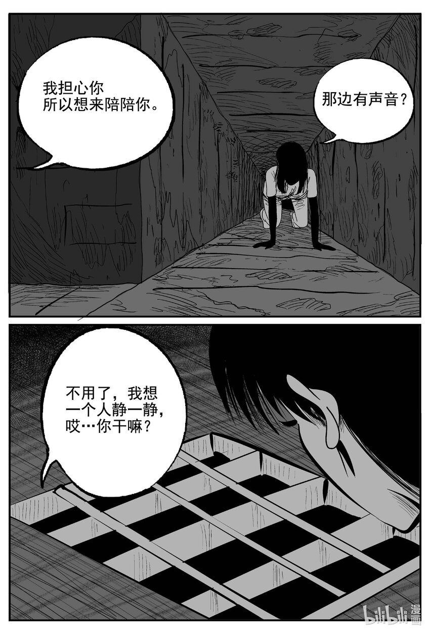 768 《Heartbreaker》5