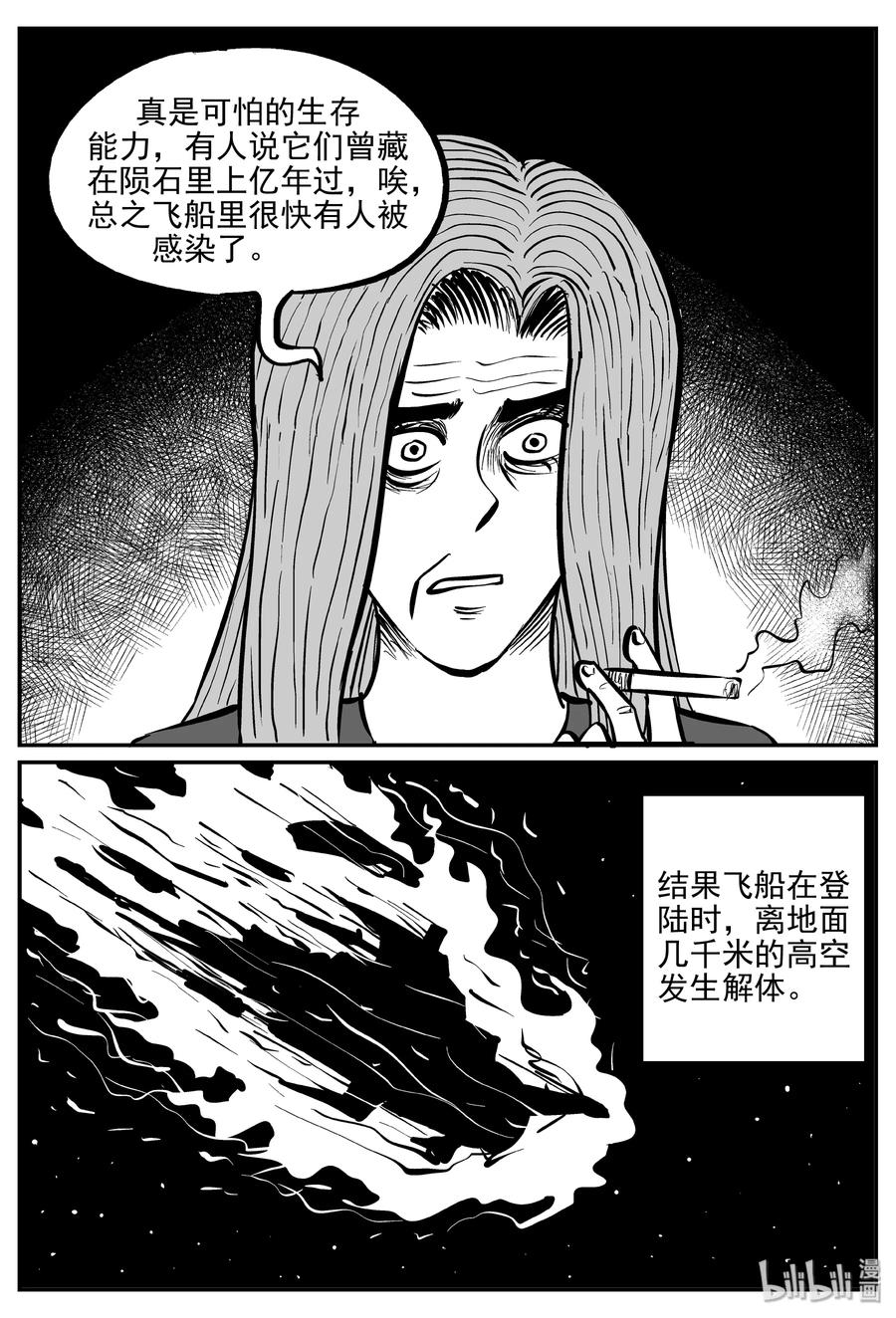 068 它：星（1）19