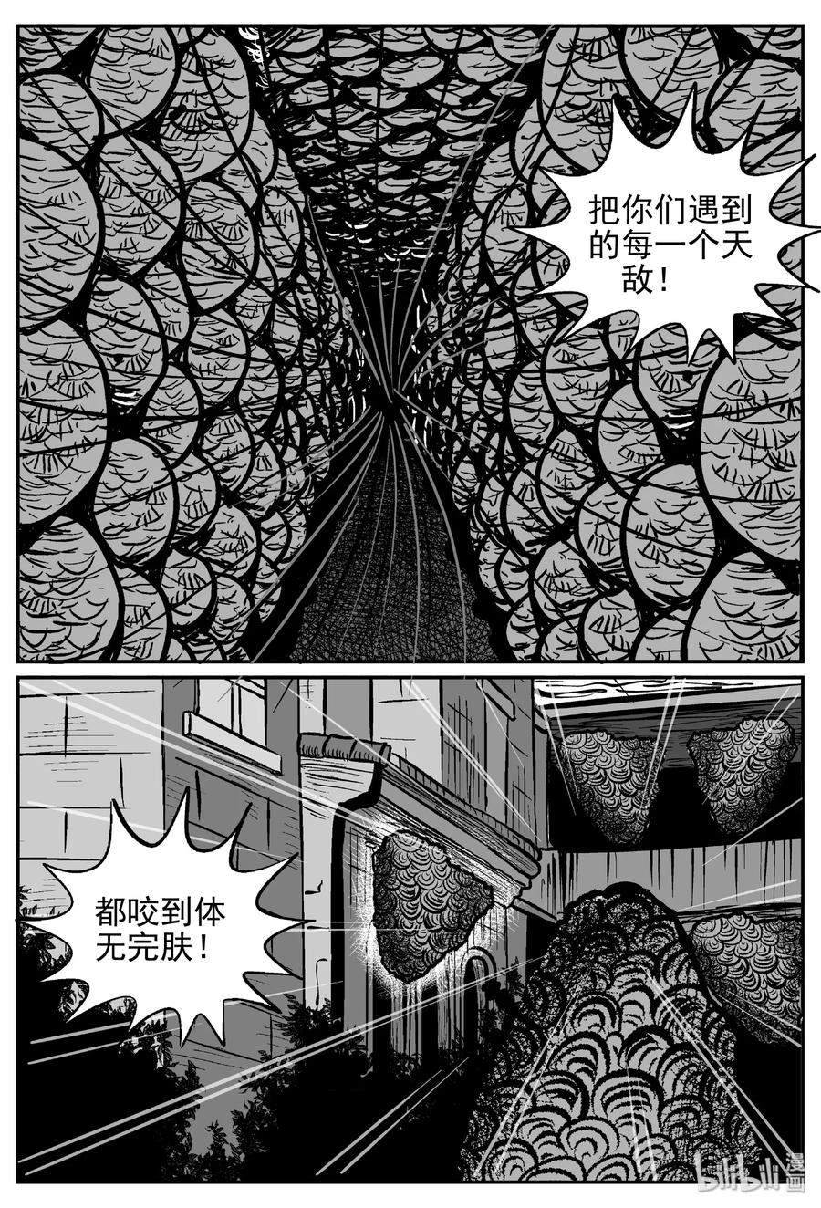 371 它：6（3）23