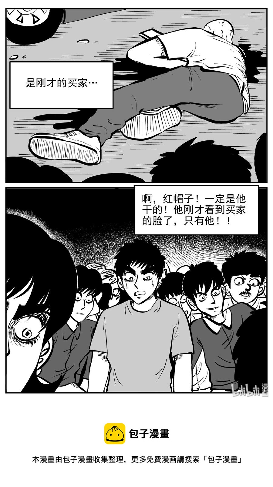 365 秦博士（2）23