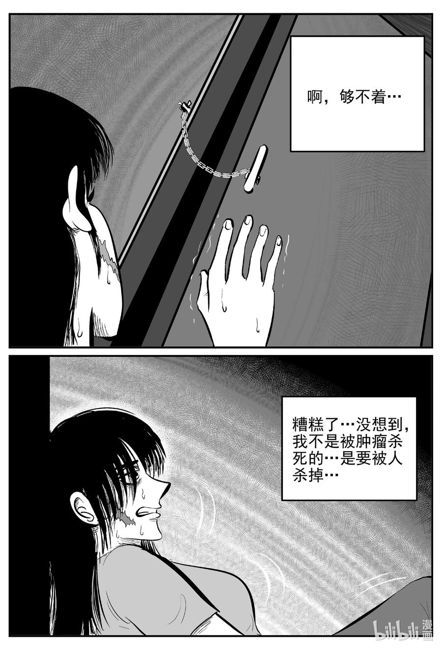 666 想见你7