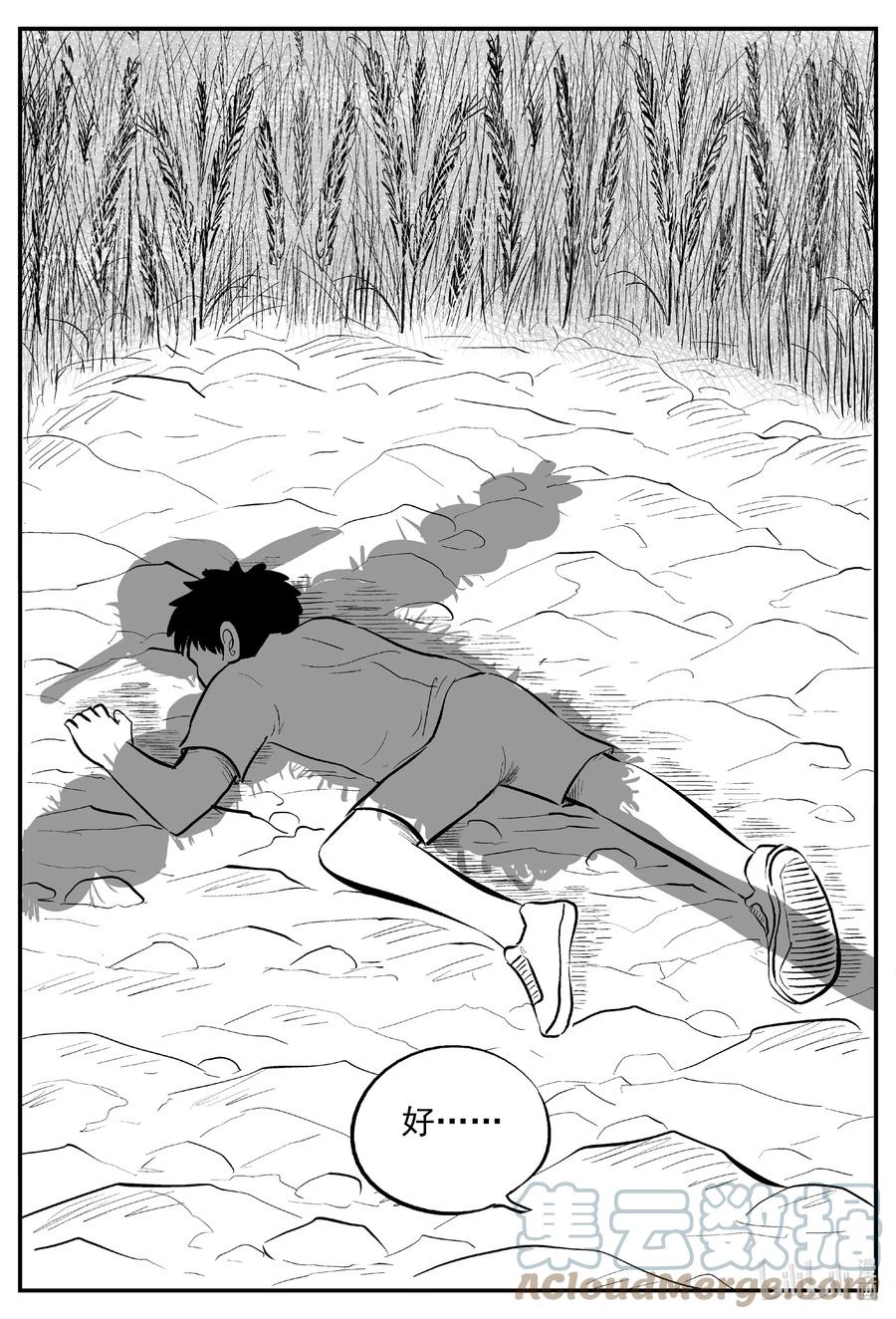 642 怪圈4