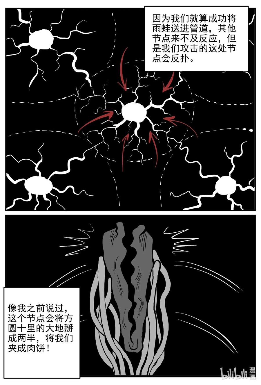 509 它78